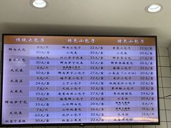 -白玉兰食品甜凤店(合生汇店)