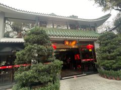 -侨美·唐荔园·40年地道粤菜