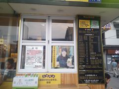 门面-台湾味正点车轮饼可丽饼(南禅寺店)