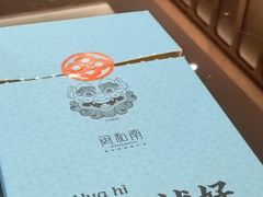 -闽和南(深圳万象城店)