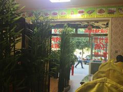 -馋嘴尕娃子椒麻鸡