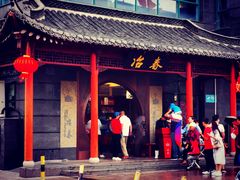 -冶春茶社(太和广场店)