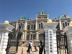 -清风小镇闯关东影视基地