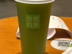 -奈雪的茶(石家庄万象城店)
