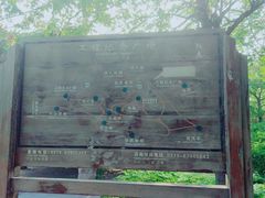 -黄河小浪底水利枢纽风景区