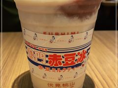 -伏小桃(雁塔MOMOPARK店)