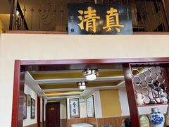 -闻香阁·清真(光荣道店)