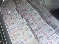 -中国体育彩票(竞彩店)