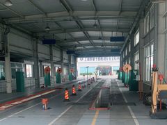 -上海市第十四机动车安全检测站