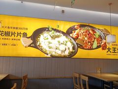 -醉得意·山茶油炒土鸡(福州马尾西堤店)