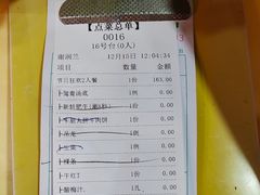 -三毛牛肉店(福强店)