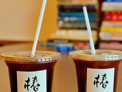 -椿树咖啡