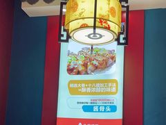 -东流山烤鸭·家常菜(巢湖万达店)