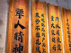 -李犟大爆鳝面·手工蟹黄包(湖滨西湖店)