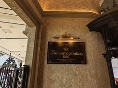 -B&C黄油与面包·THE GARDEN BAKERY概念店(世纪汇店)