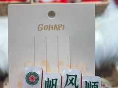 -酷乐潮玩(北京超极合生汇店)