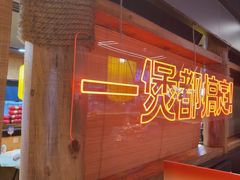 -胖哥俩肉蟹煲(重庆观音桥大融城店)