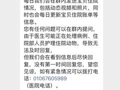 -宠颐生中康贝怡动物医院
