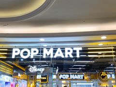 -泡泡玛特POPMART(上海环球港店)