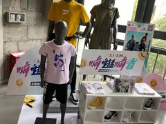 -上品折扣(回龙观店)