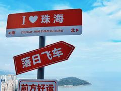 -景山公园
