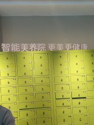 点击看大图 -奈瑞儿美养院