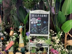 -第101座花园餐厅(湖滨88店)