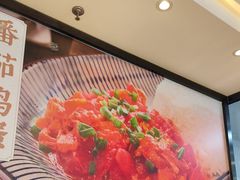 -头壹号 大油条·老长沙盖码饭(清河店)