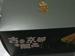 -無邪日式甜品(世博源店)