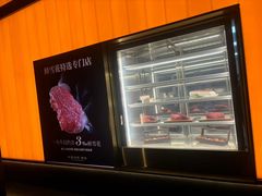 -左庭右院鲜牛肉火锅黑金店(陆家嘴中心店)