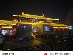 -赵州桥景区