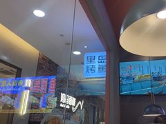 -里岛烤鱼(东港凯虹广场店)