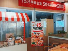 -嘉和一品粥(马家堡店)