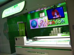 -鲜道寿司(无锡苏宁店)