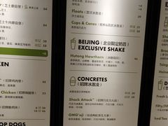 -Shake Shack(西单大悦城店)