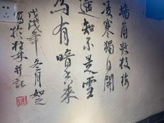 -随缘小馆(红岭路店)