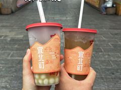 茉莉白桃-宜北町(老城新街店)