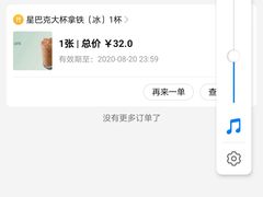 -星巴克(金谊广场店)