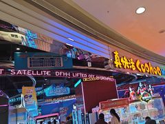 -真快活Coohoo Max(银泰创意城店)