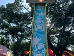 -顺德大良半月城游乐场