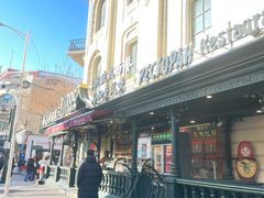 -塔道斯西餐厅(中央大街店)