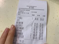 -龙记香港茶餐厅