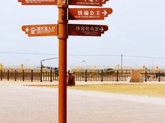 -火焰山景区(火焰山镇)