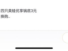 -哥老官重庆美蛙鱼头(宝山龙湖店)