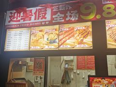-正新鸡排·炸鸡汉堡(奥城店)
