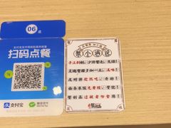 -蟹小满·蟹黄捞面(杭州西湖店)