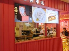 门面-阮大兴糕团(日月光中心店)