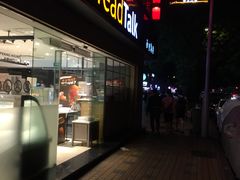 门面-BreadTalk面包新语·烘焙蛋糕(五羊邨店)
