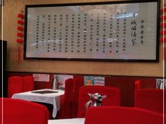 大堂-峨嵋酒家(德内店)