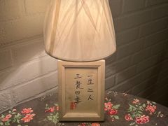 -荏苒